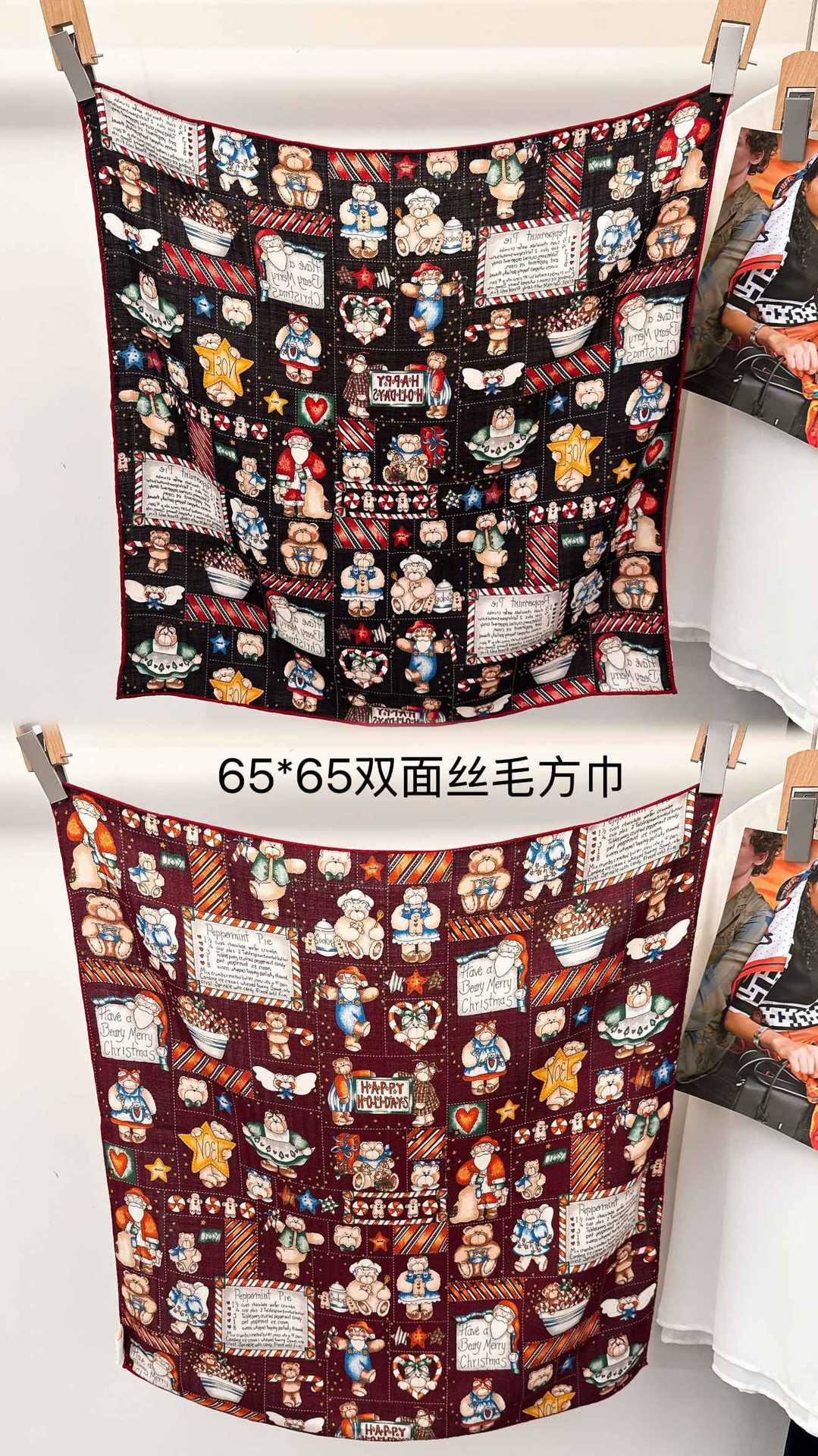 Silk wool teddy bear scarf, women's shawl